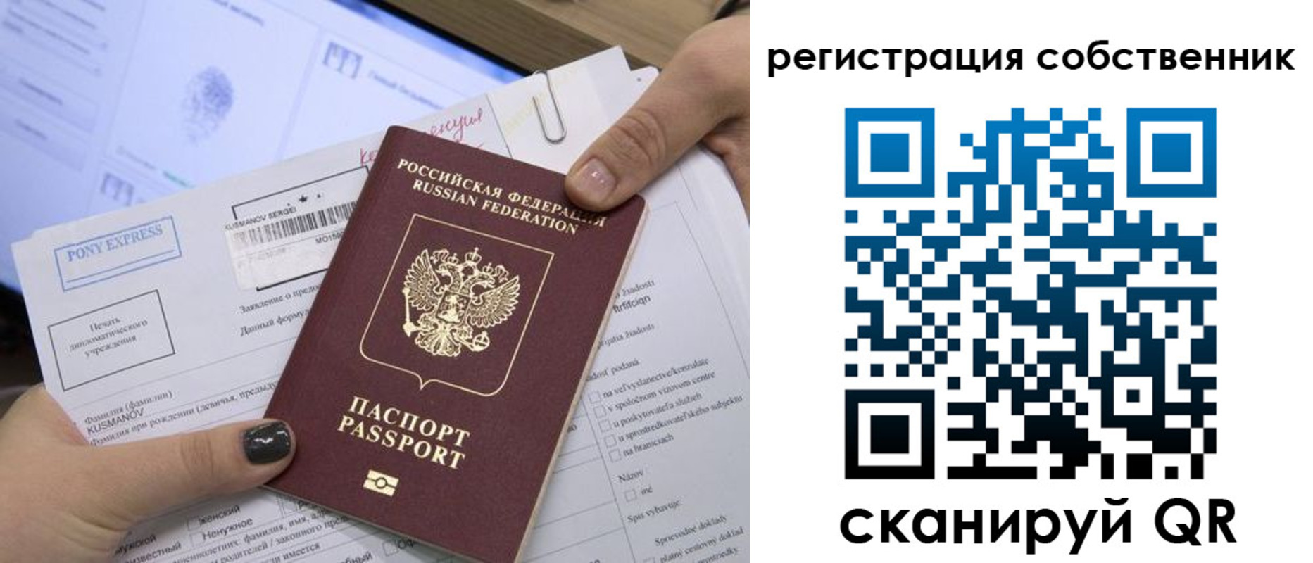 прописка поиск в Невьянске