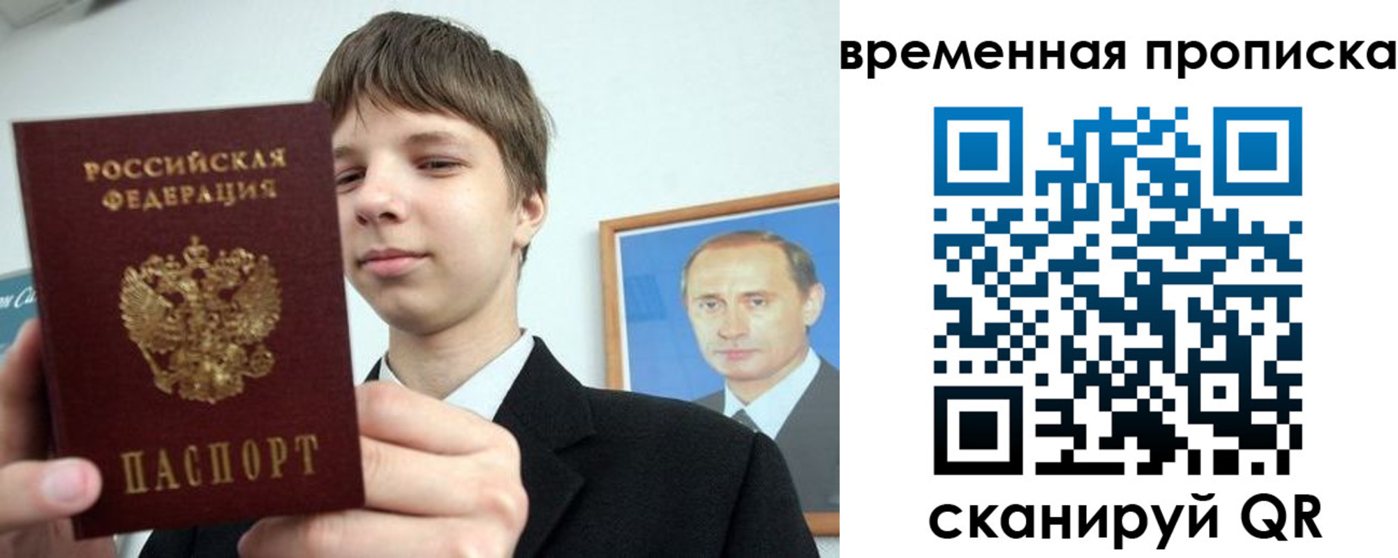 временная регистрация в квартире в Невьянске
