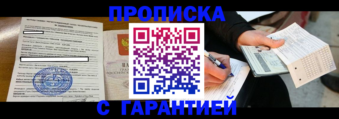 временная регистрация адрес в Невьянске