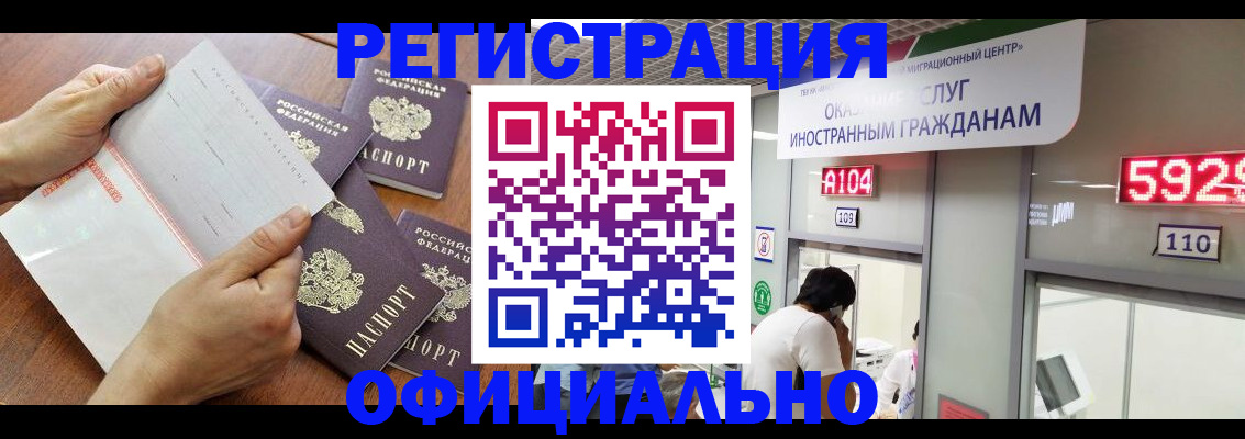 регистрация в Невьянске