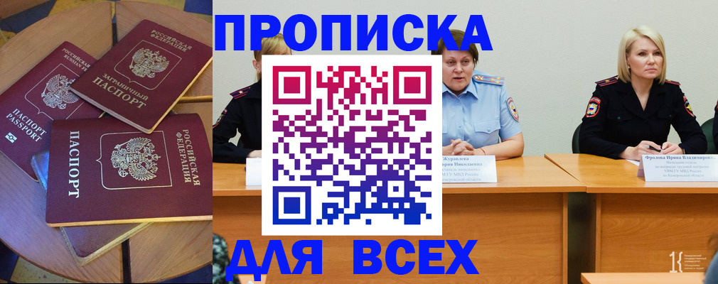 миграционный учет в Невьянске
