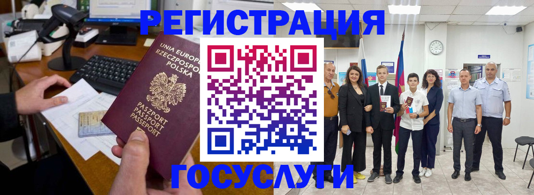 временная регистрация законно в Невьянске